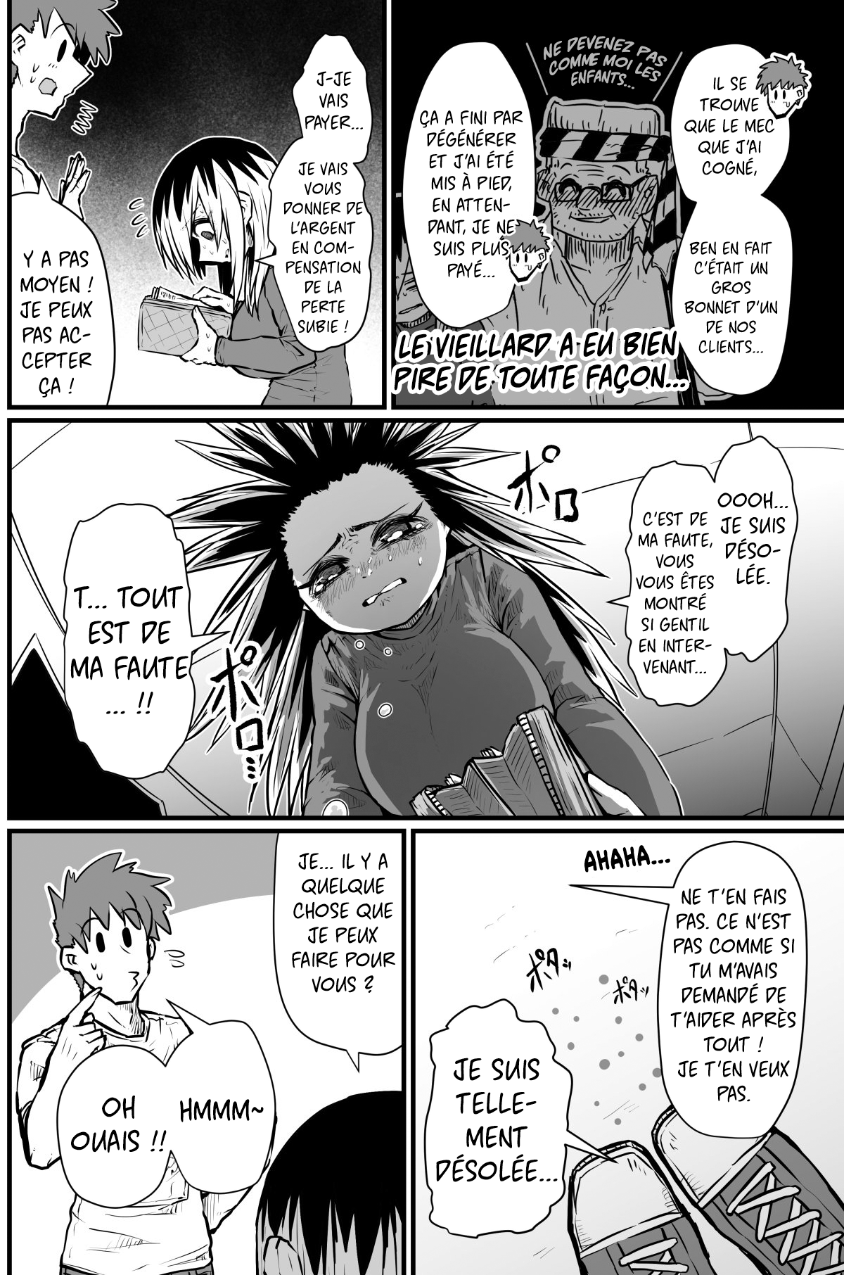 Batsuichi de Nakimushi na Otonarisan 第6页