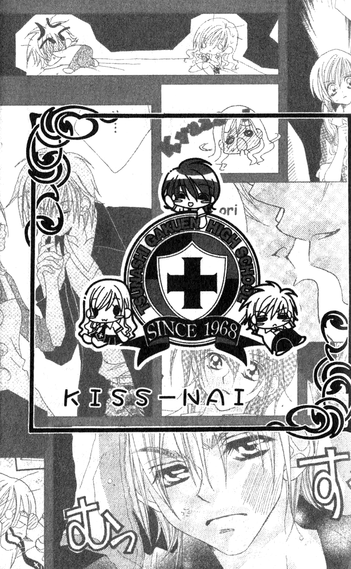 Kiss dake ja Kaesanai. 第2页