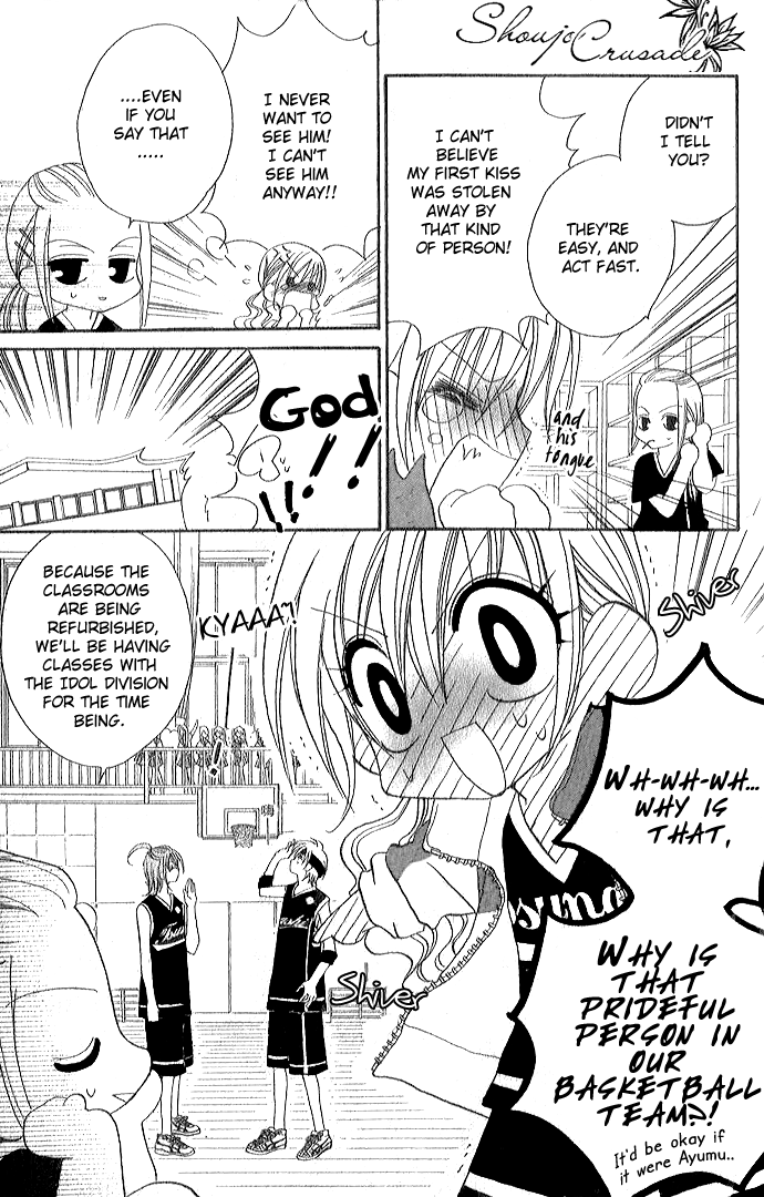 Kiss dake ja Kaesanai. Vol. 1 Ch. 1 第14页