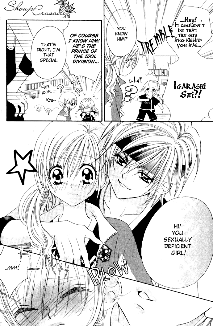Kiss dake ja Kaesanai. Vol. 1 Ch. 1 第15页