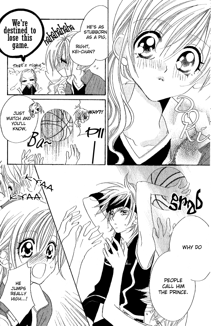 Kiss dake ja Kaesanai. Vol. 1 Ch. 1 第17页
