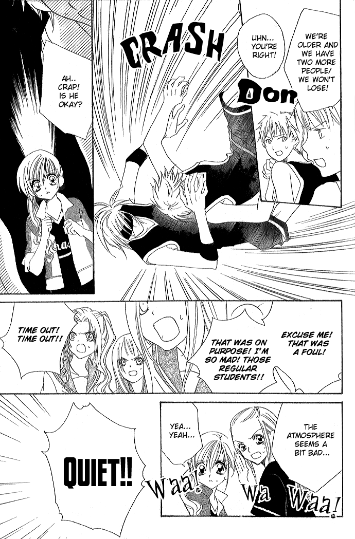 Kiss dake ja Kaesanai. Vol. 1 Ch. 1 第20页