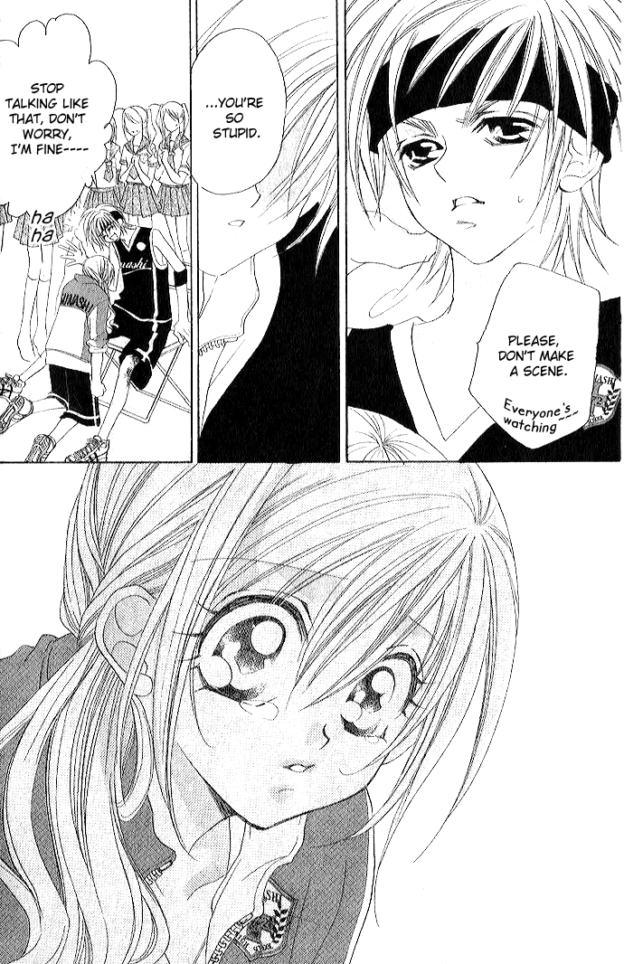 Kiss dake ja Kaesanai. Vol. 1 Ch. 1 第23页