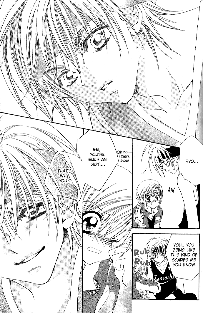 Kiss dake ja Kaesanai. Vol. 1 Ch. 1 第24页