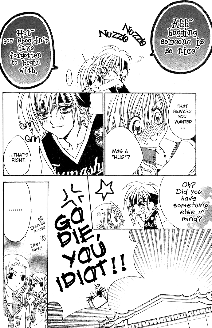 Kiss dake ja Kaesanai. Vol. 1 Ch. 1 第27页