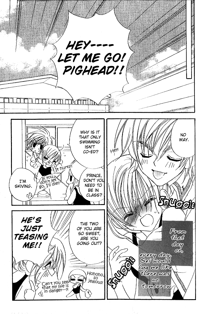 Kiss dake ja Kaesanai. Vol. 1 Ch. 1 第28页