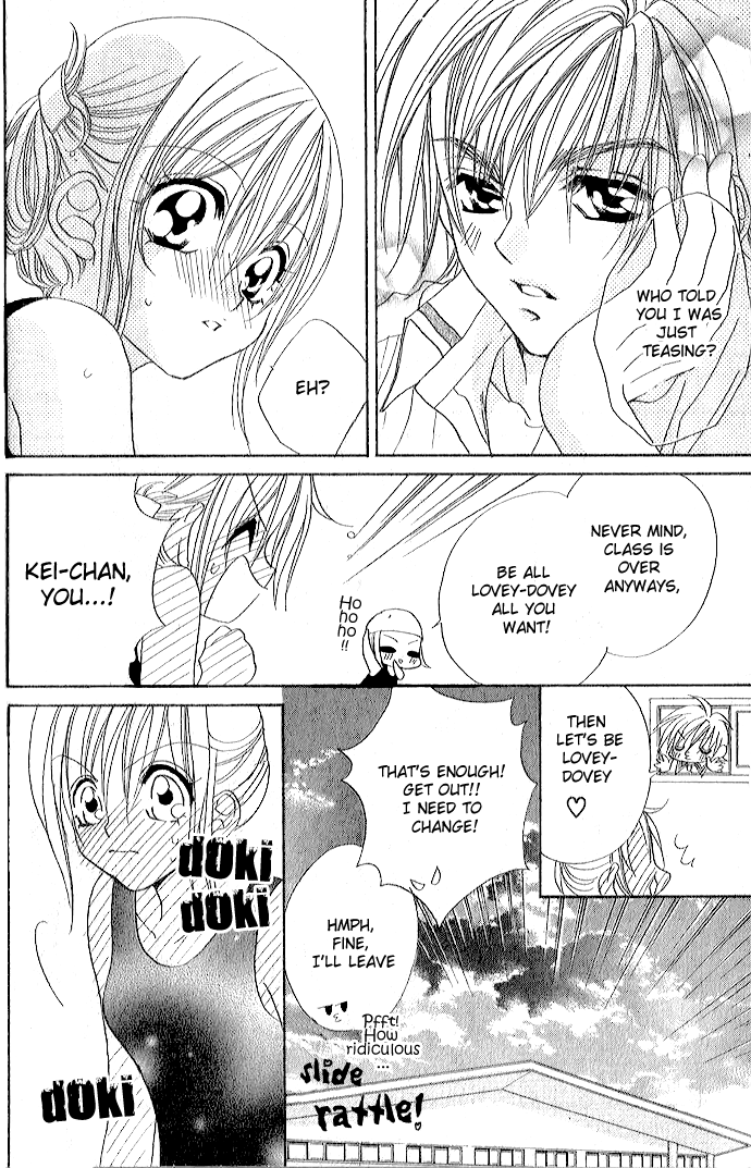 Kiss dake ja Kaesanai. Vol. 1 Ch. 1 第29页