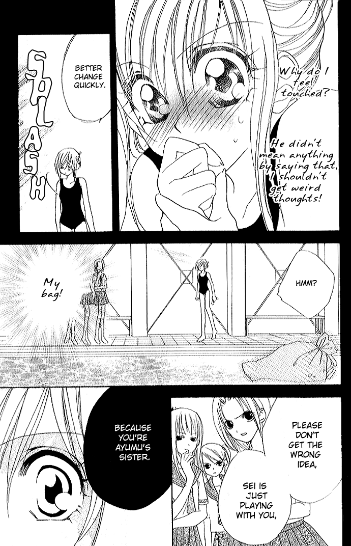 Kiss dake ja Kaesanai. Vol. 1 Ch. 1 第30页