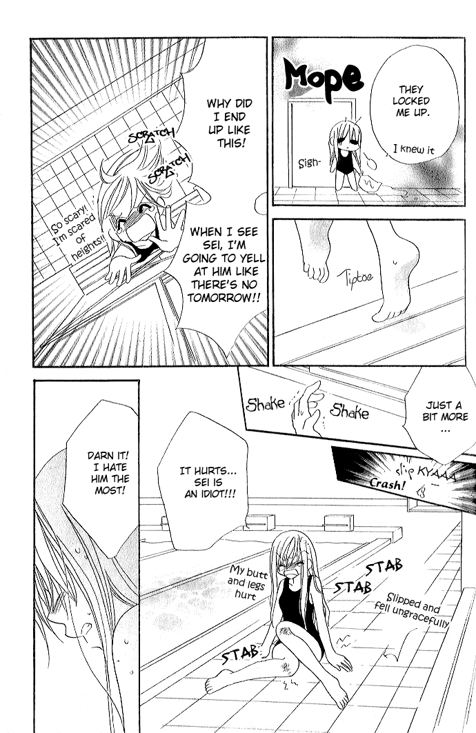 Kiss dake ja Kaesanai. Vol. 1 Ch. 1 第32页