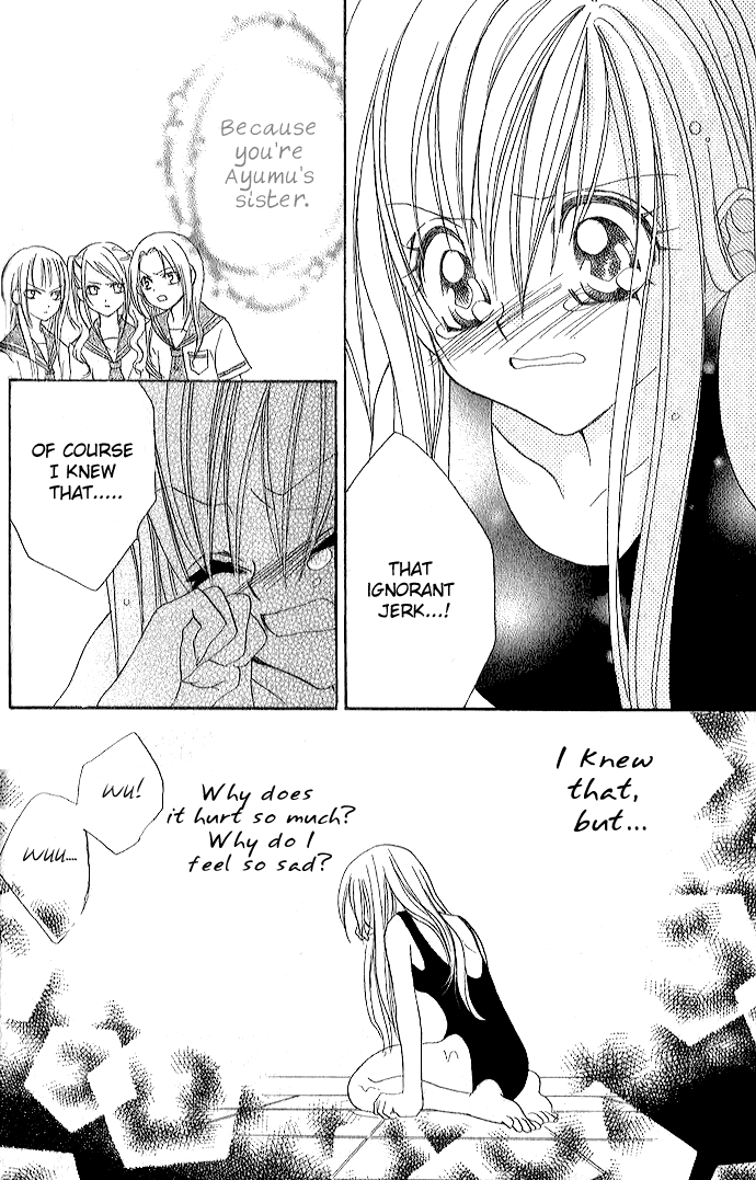 Kiss dake ja Kaesanai. Vol. 1 Ch. 1 第33页