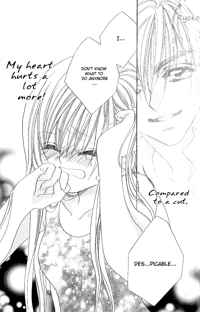 Kiss dake ja Kaesanai. Vol. 1 Ch. 1 第34页