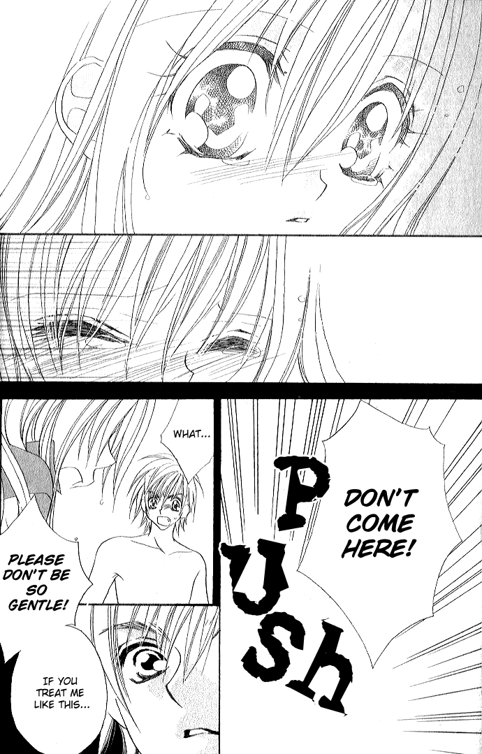 Kiss dake ja Kaesanai. Vol. 1 Ch. 1 第37页
