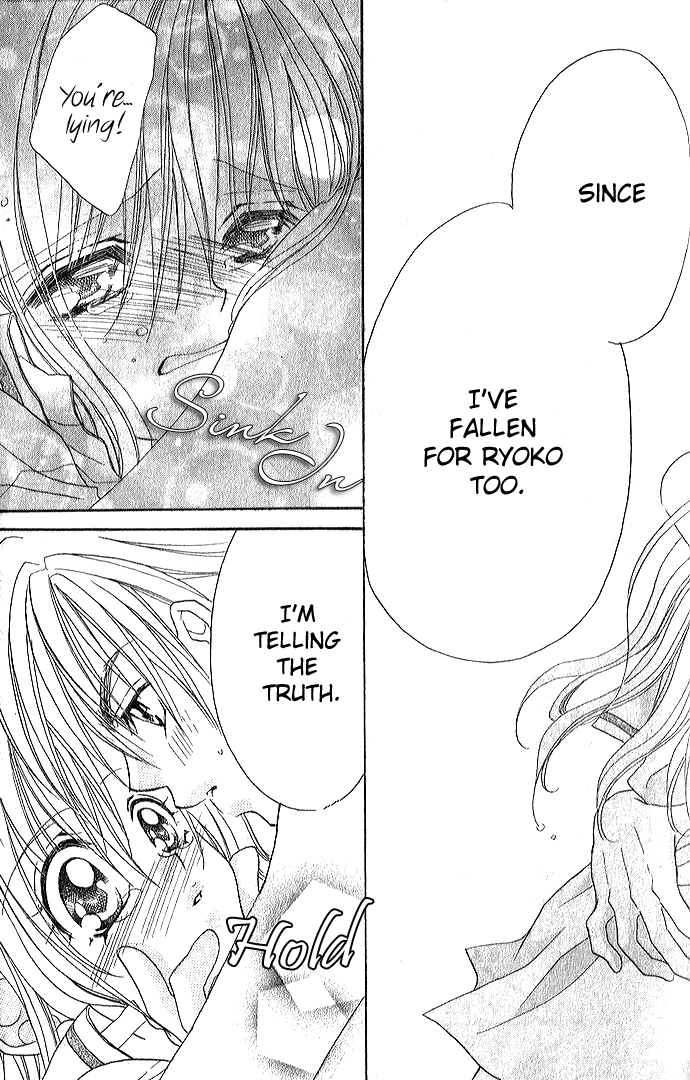 Kiss dake ja Kaesanai. Vol. 1 Ch. 1 第40页