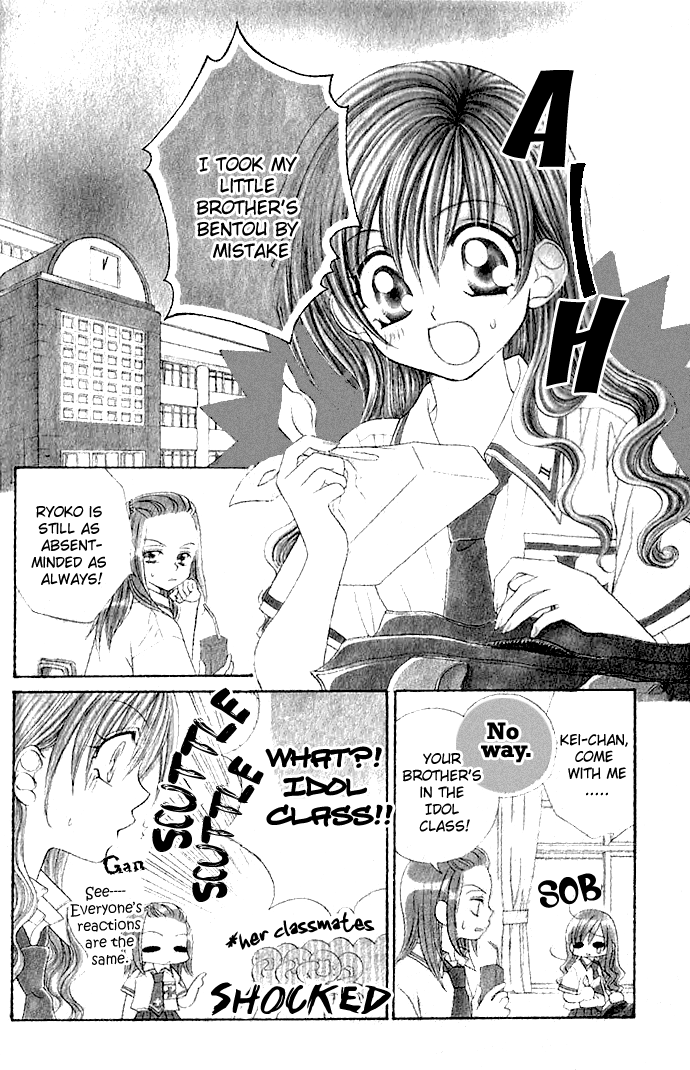 Kiss dake ja Kaesanai. 第5页