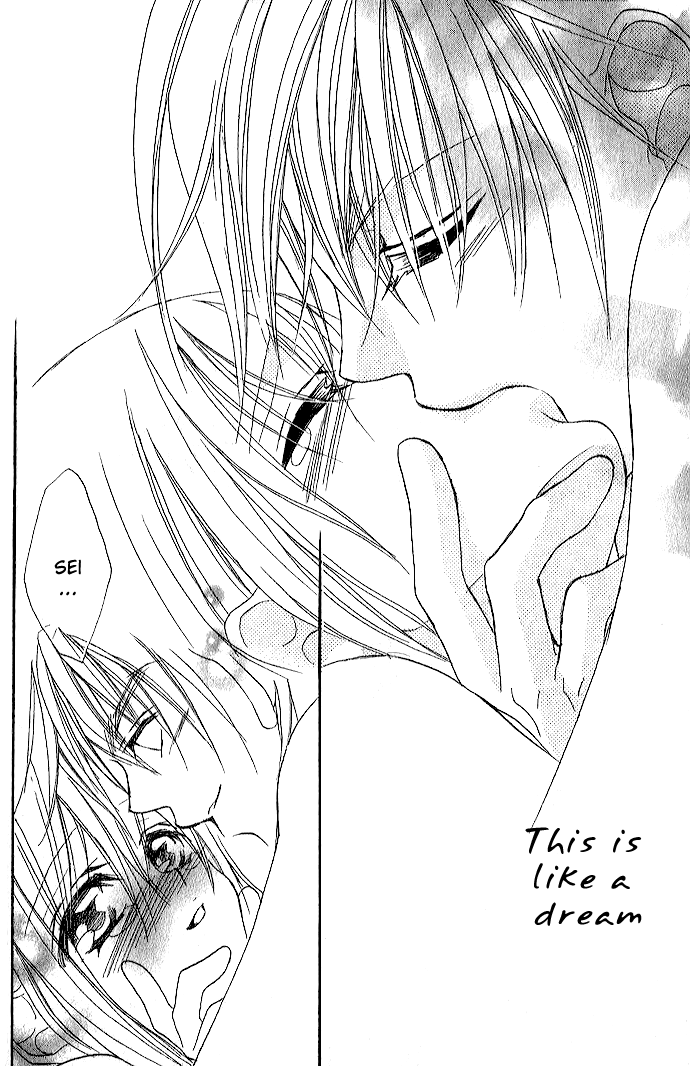 Kiss dake ja Kaesanai. Vol. 1 Ch. 1 第41页