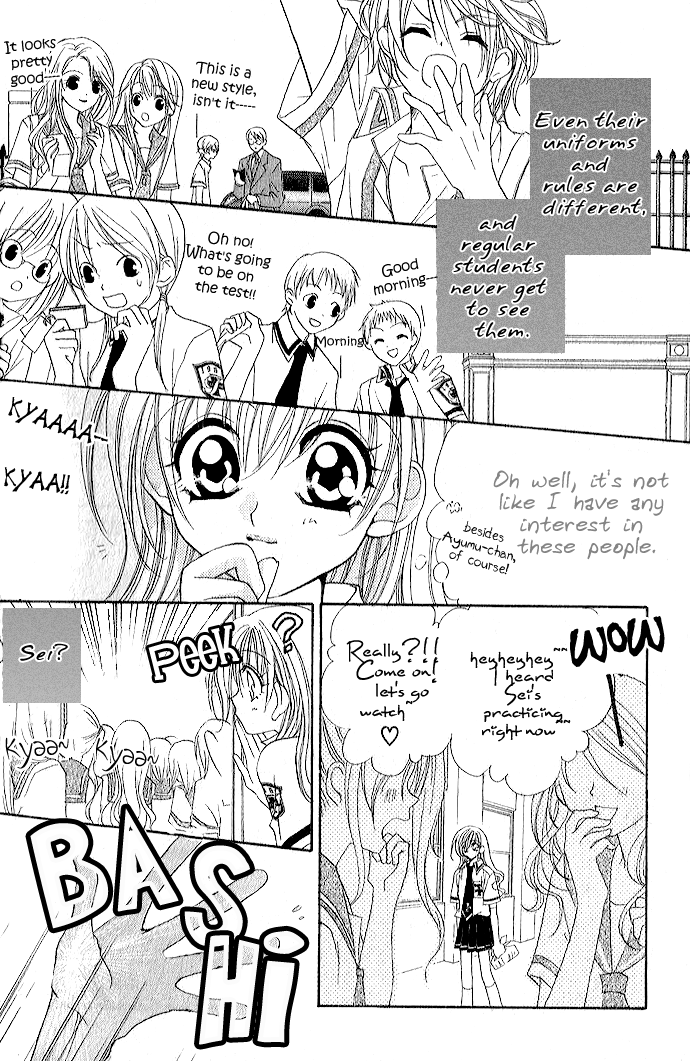 Kiss dake ja Kaesanai. 第7页