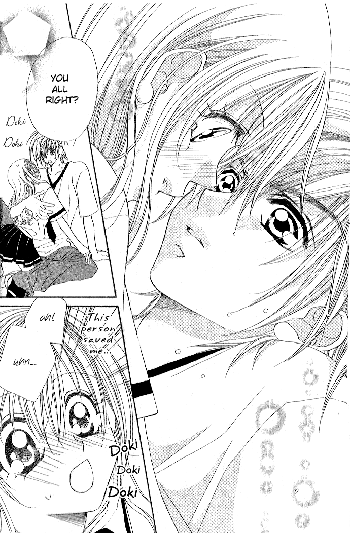 Kiss dake ja Kaesanai. Vol. 1 Ch. 1 第9页