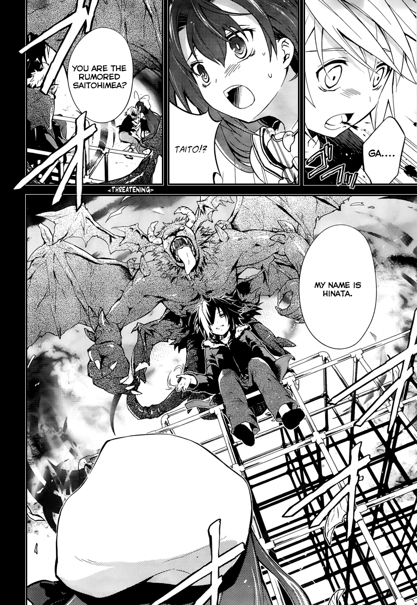 Itsuka Tenma no Kuro Usagi 900 Seconds of After School Time 第12页