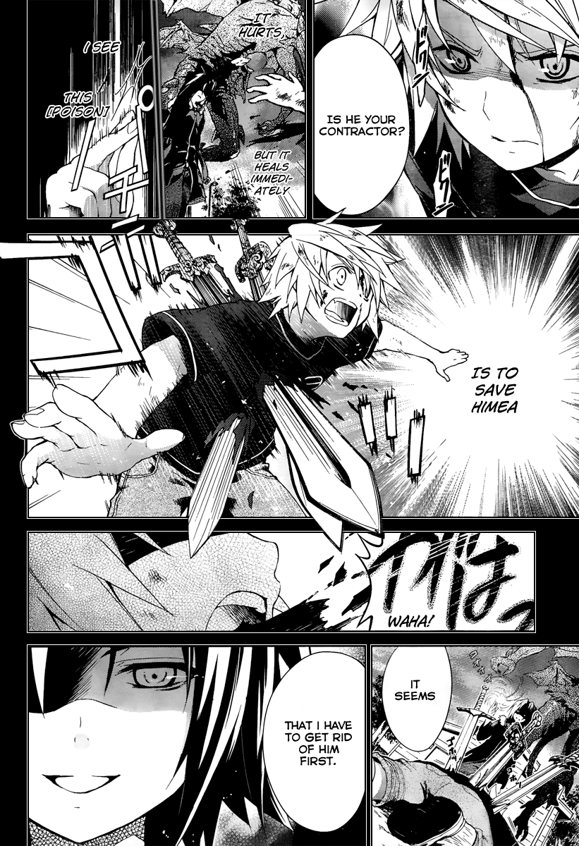 Itsuka Tenma no Kuro Usagi 900 Seconds of After School Time 第16页