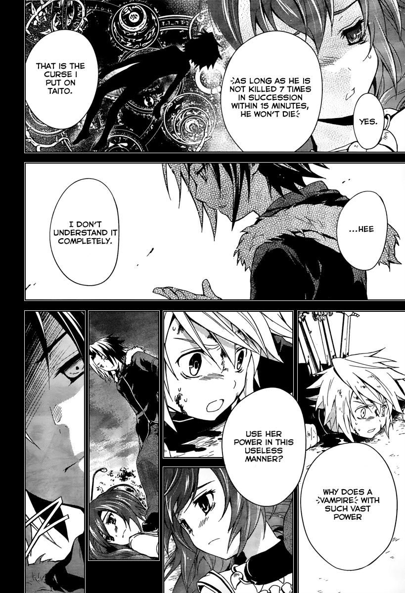 Itsuka Tenma no Kuro Usagi 900 Seconds of After School Time 第18页