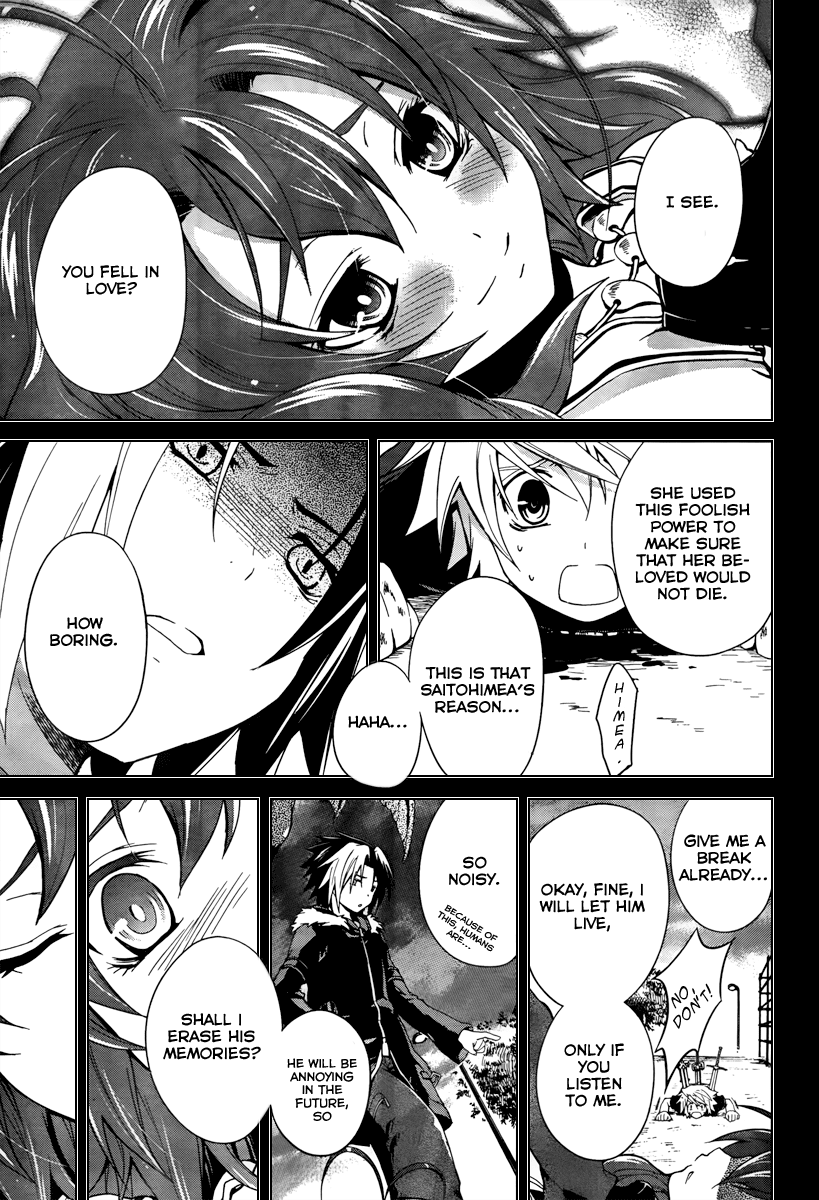 Itsuka Tenma no Kuro Usagi 900 Seconds of After School Time 第19页