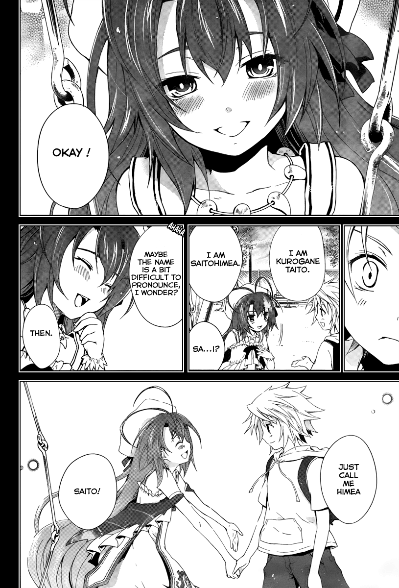 Itsuka Tenma no Kuro Usagi 900 Seconds of After School Time 第6页