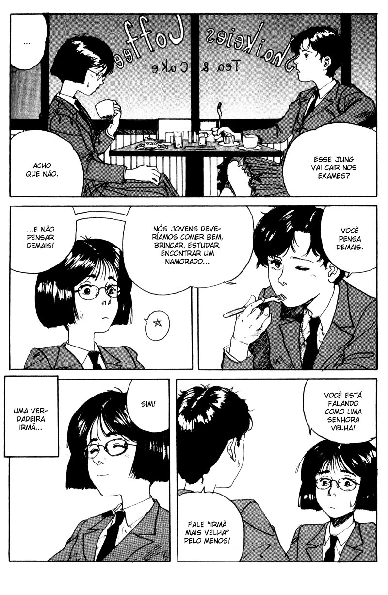 Endo Hiroki Tanpenshuu Vol. 1 Ch. 2 第15页