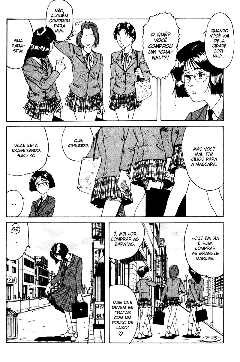 Endo Hiroki Tanpenshuu Vol. 1 Ch. 2 第17页