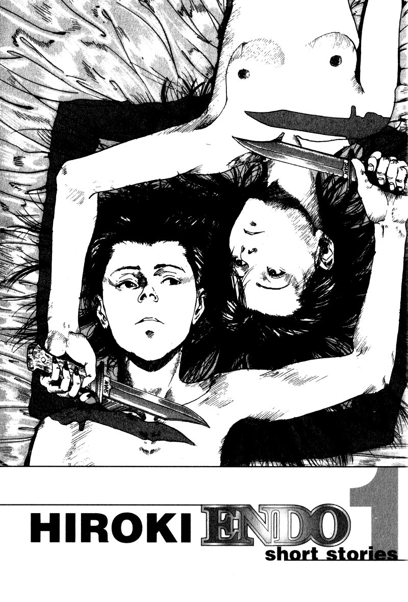 Endo Hiroki Tanpenshuu Vol. 1 Ch. 2 第3页