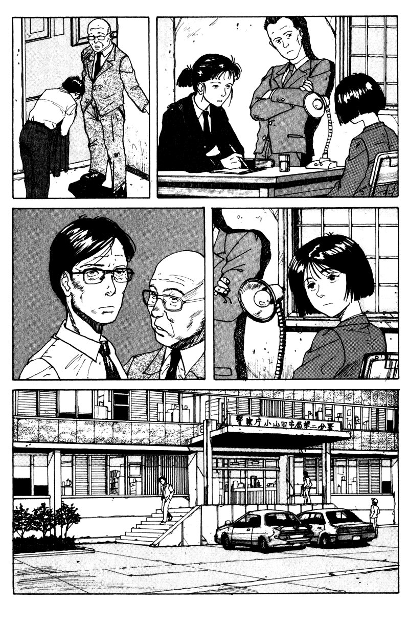 Endo Hiroki Tanpenshuu Vol. 1 Ch. 2 第39页