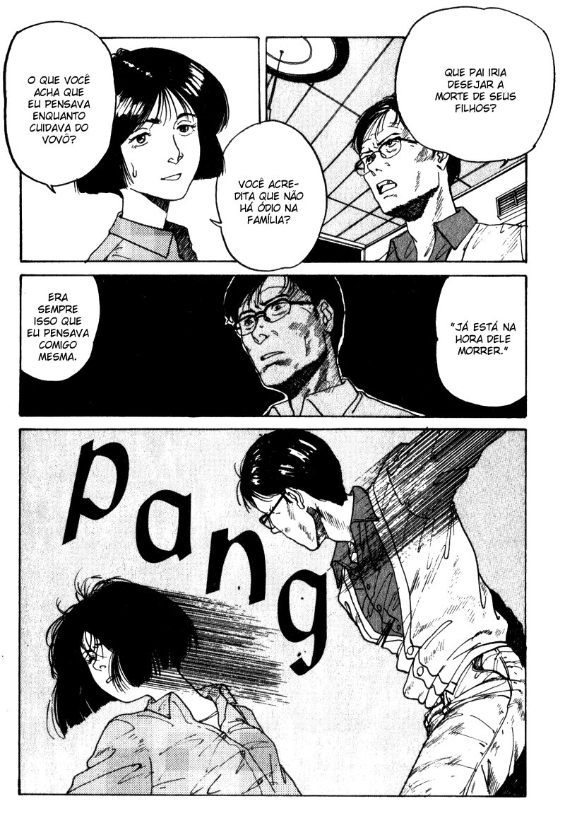 Endo Hiroki Tanpenshuu Vol. 1 Ch. 2 第43页