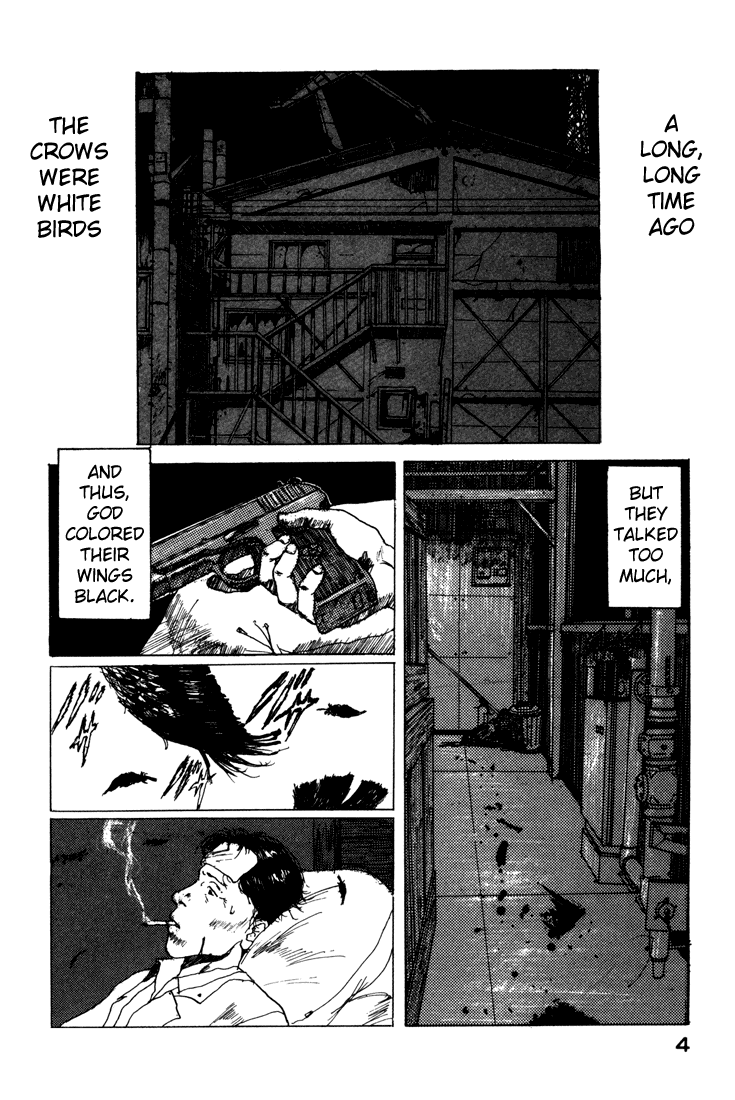 Endo Hiroki Tanpenshuu 第3页