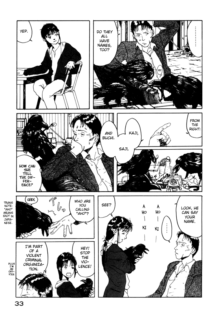 Endo Hiroki Tanpenshuu The Crows, the Girl, and the Yakuza 第32页