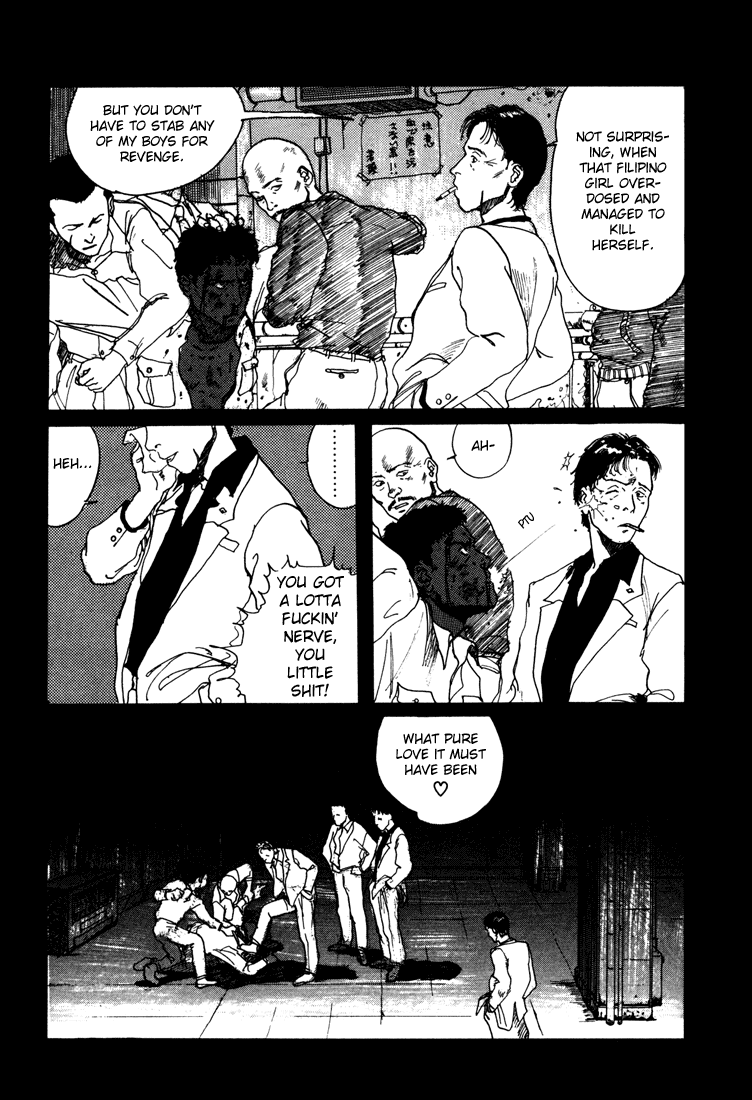Endo Hiroki Tanpenshuu 第6页