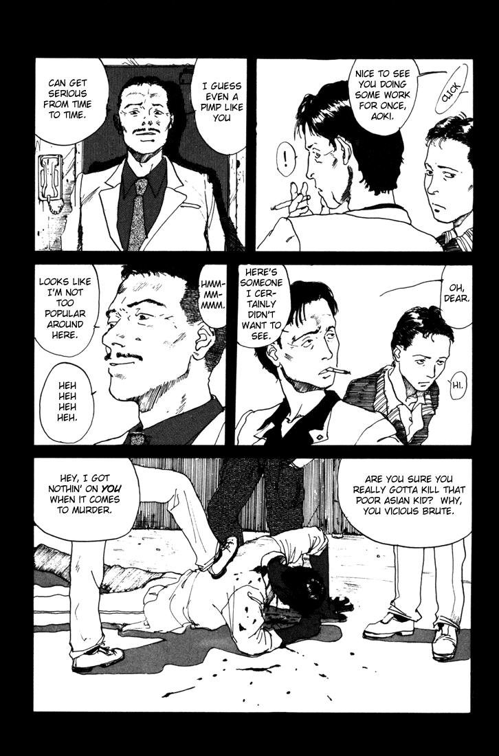 Endo Hiroki Tanpenshuu 第7页