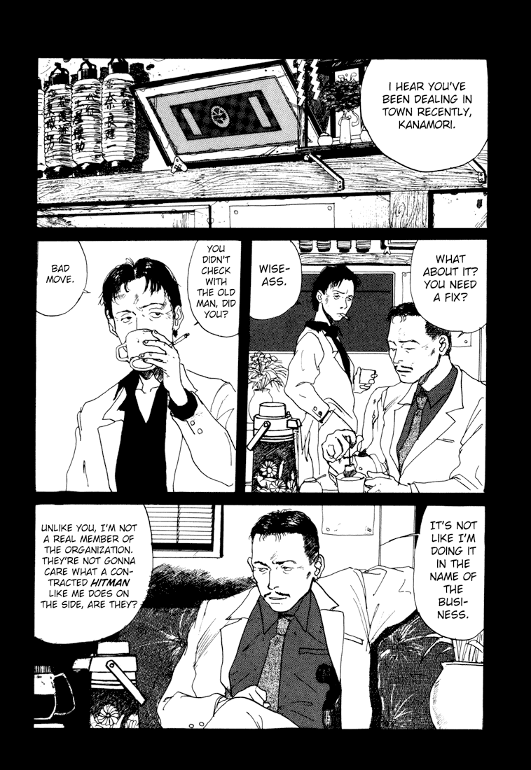 Endo Hiroki Tanpenshuu 第8页