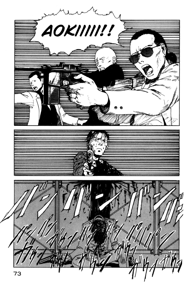 Endo Hiroki Tanpenshuu The Crows, the Girl, and the Yakuza 第72页