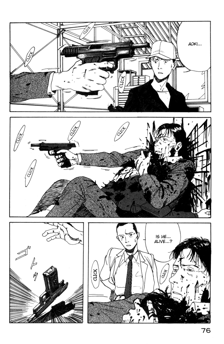 Endo Hiroki Tanpenshuu The Crows, the Girl, and the Yakuza 第75页