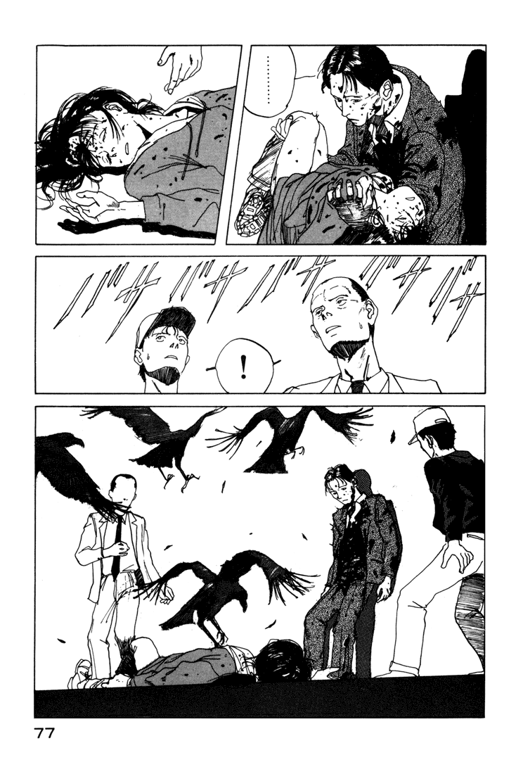 Endo Hiroki Tanpenshuu The Crows, the Girl, and the Yakuza 第76页