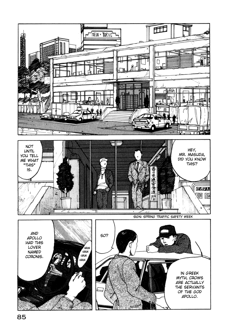 Endo Hiroki Tanpenshuu The Crows, the Girl, and the Yakuza 第84页