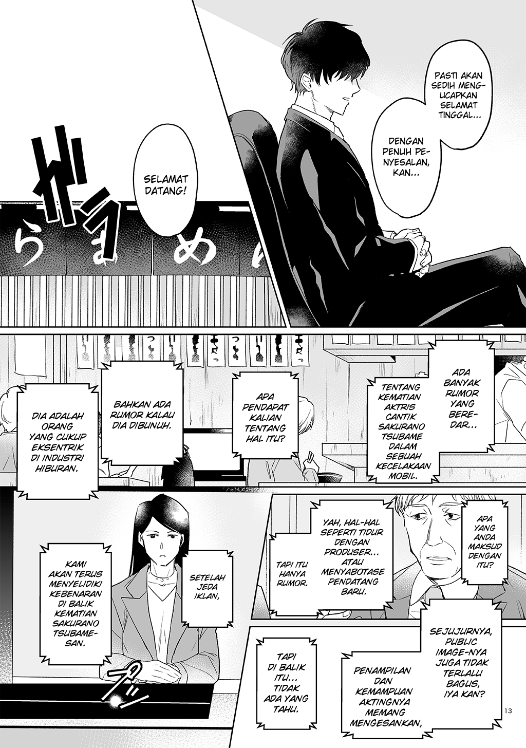 BOX! Kira Ito Tanpenshuu Selamat Datang di Rumah Duka Arwah yang Telah Pergi (Oneshot) 第11页