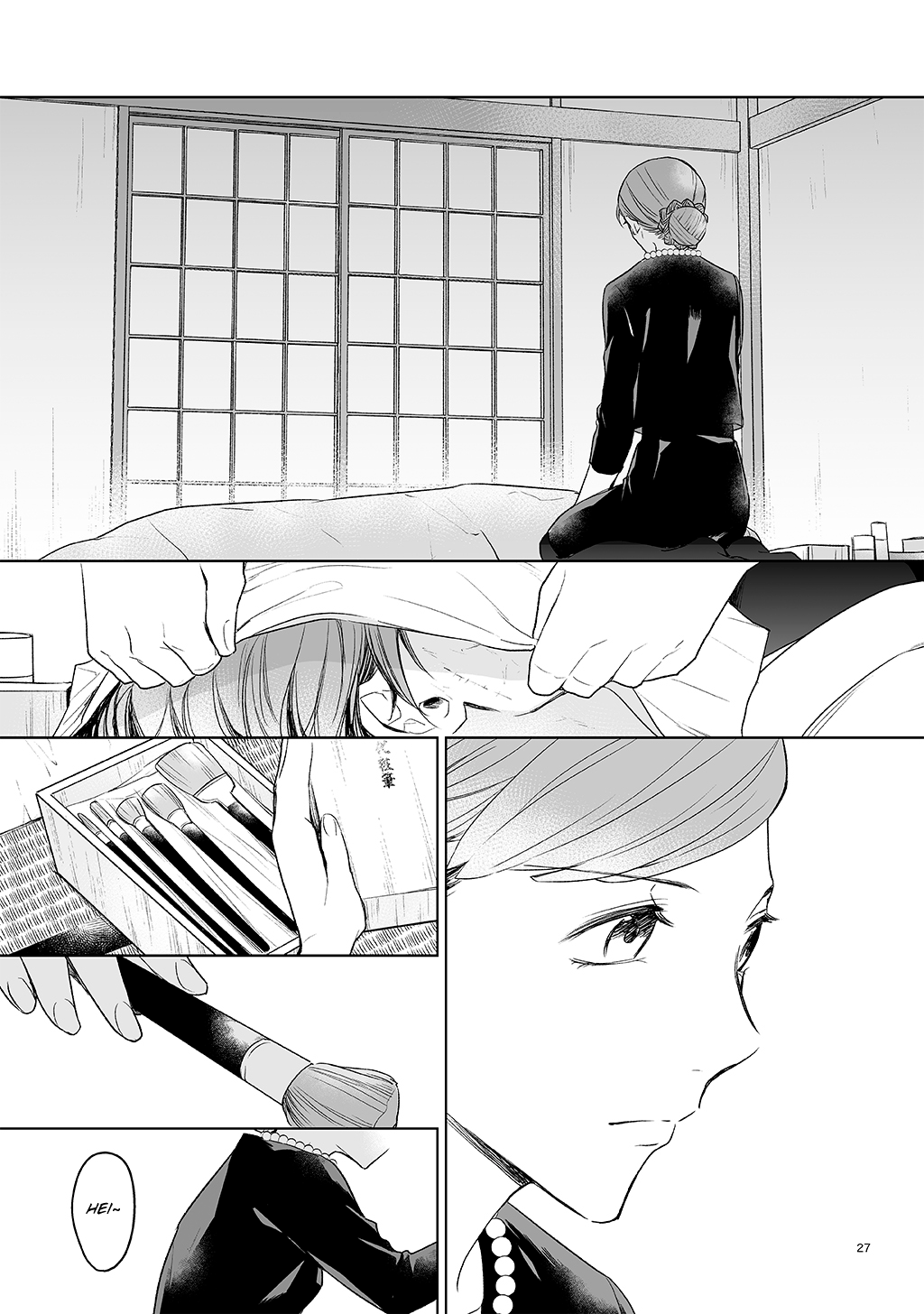 BOX! Kira Ito Tanpenshuu Selamat Datang di Rumah Duka Arwah yang Telah Pergi (Oneshot) 第24页
