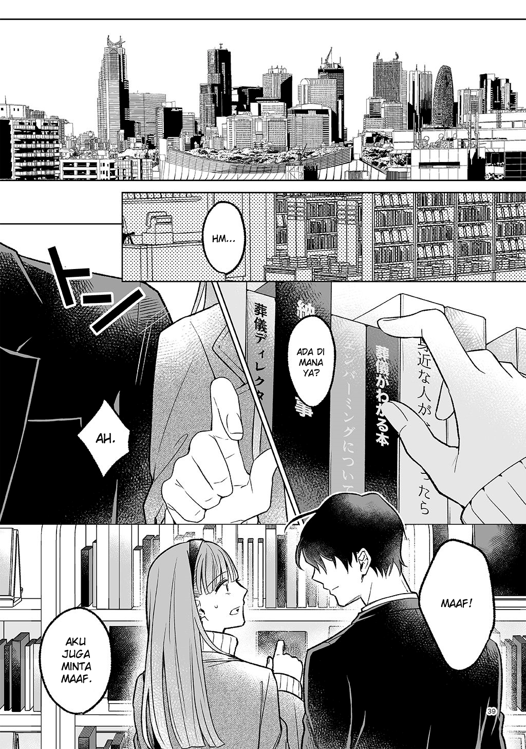 BOX! Kira Ito Tanpenshuu Selamat Datang di Rumah Duka Arwah yang Telah Pergi (Oneshot) 第36页