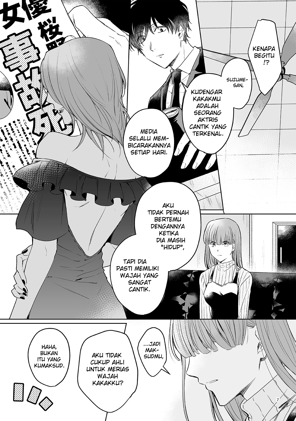 BOX! Kira Ito Tanpenshuu Selamat Datang di Rumah Duka Arwah yang Telah Pergi (Oneshot) 第5页