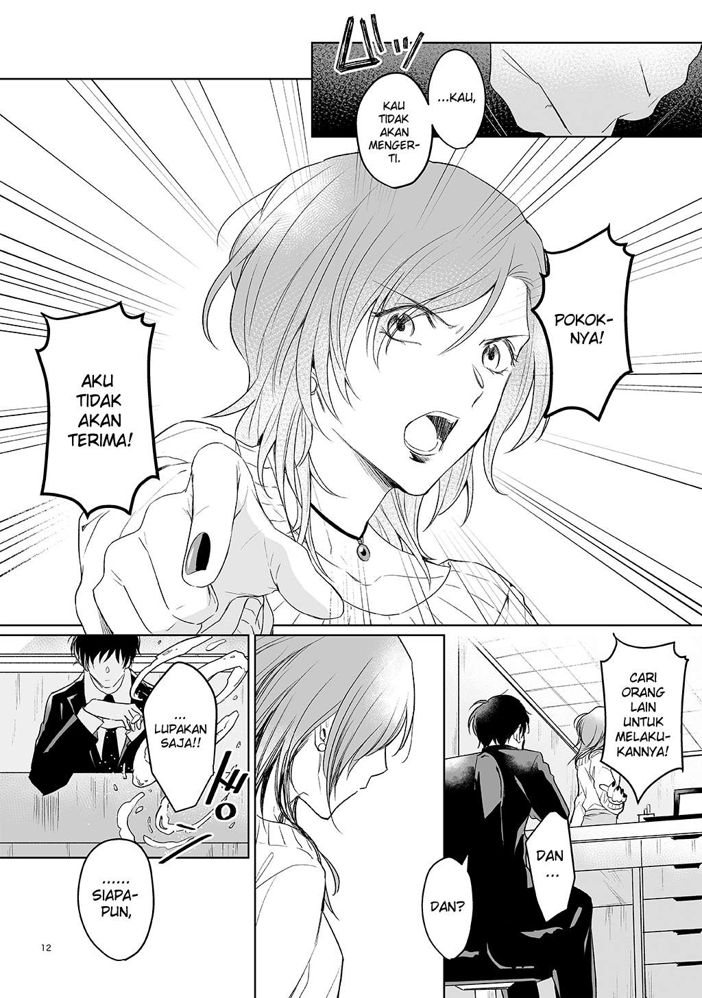 BOX! Kira Ito Tanpenshuu Selamat Datang di Rumah Duka Arwah yang Telah Pergi (Oneshot) 第10页