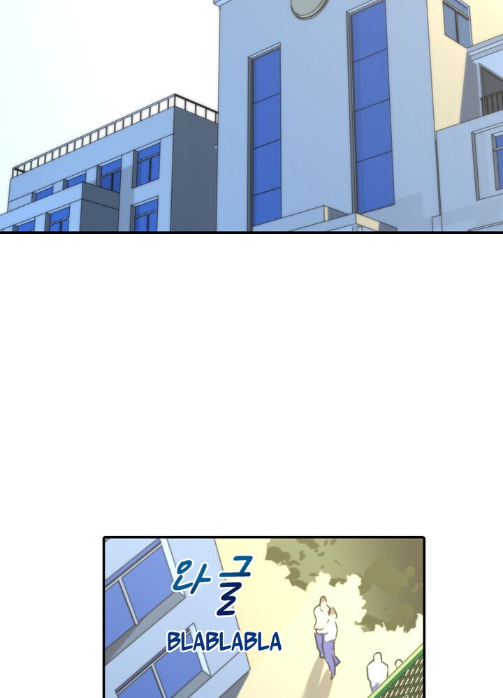 Part-Time Immortal Ch. 1 第12页
