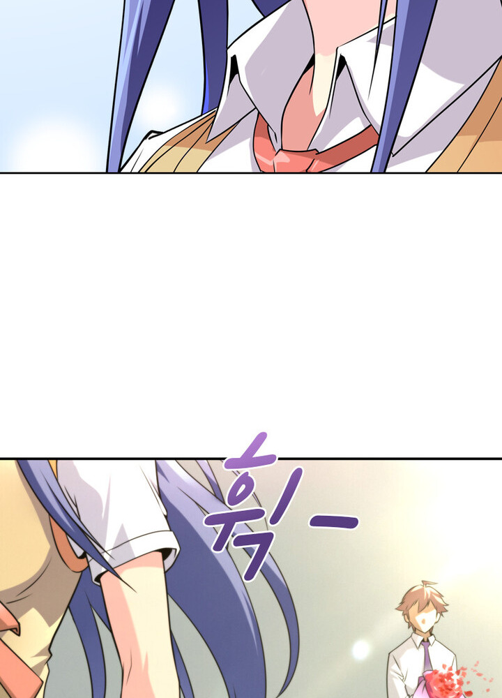 Part-Time Immortal Ch. 1 第21页