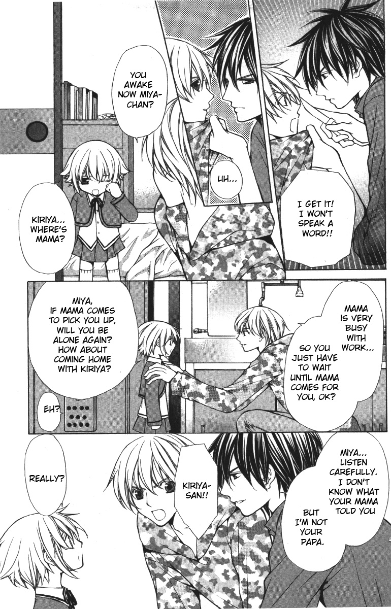 Goshimei desu! Goshimei desu! (1) 第34页