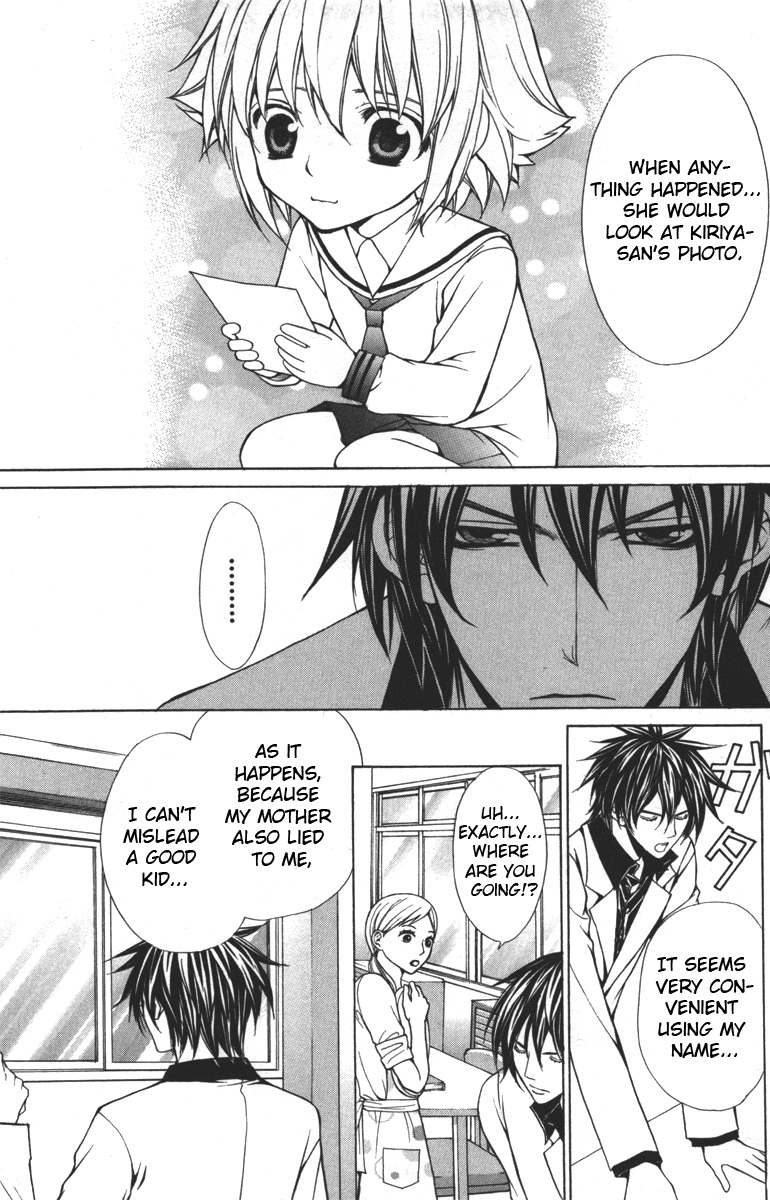 Goshimei desu! Goshimei desu! (1) 第46页