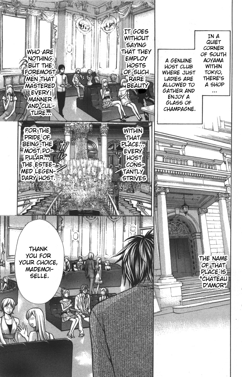 Goshimei desu! Goshimei desu! (1) 第10页